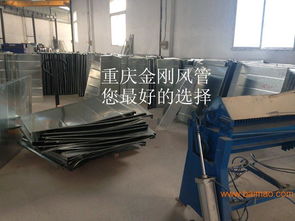 成都风管日加工3000当天提货，首选金刚工厂的卓越服务与价值