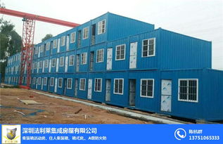 东莞大波浪箱厂家与深圳法利莱集装箱房屋的精准建筑服务