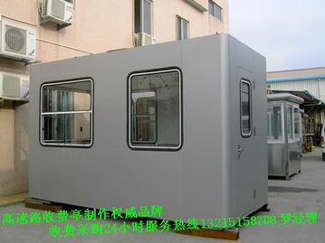 中国亿科 高速公路收费亭施工工程的卓越承包商